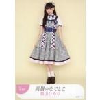 中古生写真(女性) No.030：高嶺のなでしこ/籾山ひめり