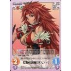 中古カオス QB-031[C]：荒野の義賊「リスティ」