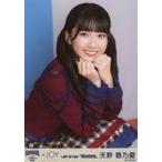 中古生写真(女性) ニアリーイコールジョイ(□JOY)/天野