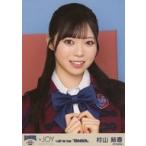 中古生写真(女性) ニアリーイコールジョイ(□JOY)/村山