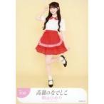 中古生写真(女性) No.030：高嶺のなでしこ/籾山ひめり