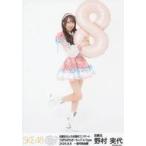 中古生写真(AKB48・SKE48) 野村実代/全身/「SKE48 8期
