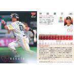 中古BBM 361[レギュラーカード]：