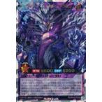 ショッピング遊戯王 中古遊戯王ラッシュデュエル RD/KP18-JP038[ORR]：ダークマター・エンペラー・ドラゴン