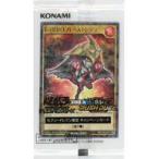 XYZ－ドラゴン・キャノン - ノーマルパラレル/711D-JP002