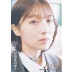 中古生写真(AKB48・SKE48) 安部若菜/バストアップ/29t