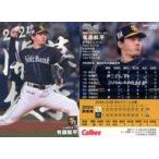 中古スポーツ OP-09[開幕投手カード