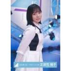 中古生写真(坂道シリーズ) 正源司陽子/上半身/日向坂4
