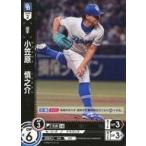 中古プロ野球カードゲーム DREAM O