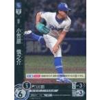 中古プロ野球カードゲーム DREAM O