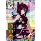 中古艦これアーケード 時雨改三【SUMMER2024フレーム】