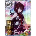 中古艦これアーケード 時雨改三(回避↑)【SUMMER2024フレーム】