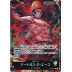 ショッピングポートガス 中古ONE PIECEカードゲーム ST13-002[L]：ポートガス・D・エース(新規イラスト版)/[購入特典]
