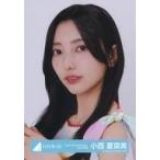 中古生写真(坂道シリーズ) 小西夏菜実/バストアップ/