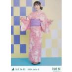 中古生写真(乃木坂46) 川崎桜/全身・浴衣/「乃木坂46 2024.July-II」ランダム生写真