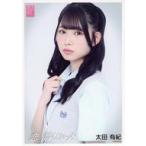 中古生写真(AKB48・SKE48) 太田有紀/CD「恋 詰んじゃ