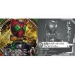 中古コレクションシール KR2-8[SR]：仮面ライダーオーズ＆ライドベンダー