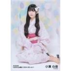 中古生写真(AKB48・SKE48) 小濱心音/座り/AKB48 2024