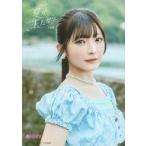 中古生写真(女性) ノットイコールミー(≠ME)/永田詩央