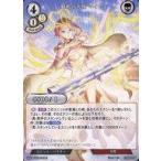 中古ビルディバイド C-PR-25N[N]：融和の天使 マイヤ