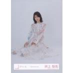 中古生写真(乃木坂46) 井上梨名/座り/櫻坂46ランダム