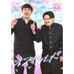 中古生写真(男性) オズワルド/畠中悠・