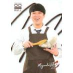 中古生写真(男性) オズワルド/畠中悠/