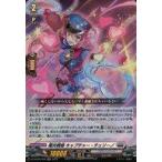 中古ヴァンガード DZ-BT05/030[RR]：極�