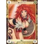 ショッピングクイーンズブレイド 中古アクエリアンエイジ No.EX0013[C]：戦士