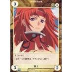 中古アクエリアンエイジ No.EX0014[U]：闘士