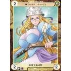 中古アクエリアンエイジ No.EX0048[C]：原理主義司祭