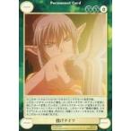 ショッピングクイーンズブレイド 中古アクエリアンエイジ No.EX0059[C]：投げナイフ