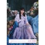 中古生写真(乃木坂46) 上村莉菜/座り/櫻坂46ランダム