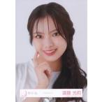 中古生写真(坂道シリーズ) 遠藤光莉/バストアップ/櫻