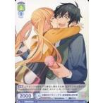 中古ヴァイスシュヴァルツブラウ HNW/
