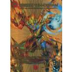 中古デュエルマスターズ 超G5/超G9[SR]：夢双龍覇 モルトDREAM