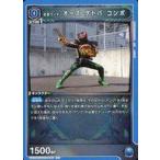 ショッピング仮面ライダーオーズ 中古ユニオンアリーナ UA29BT/KMR-1-040[C]：仮面ライダーオーズ タトバ コンボ