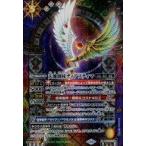 中古バトルスピリッツ BS70-X08[