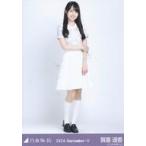 中古生写真(乃木坂46) 賀喜遥香/全身・36th制服/「乃木坂46 2024.September-V」WebShop 限定ランダム生写真
