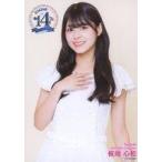 中古生写真(AKB48・SKE48) 板垣心和/上半身/NMB48 14th Anniversary LIVE  ランダム生写真