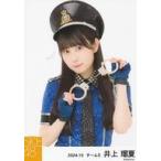 中古生写真(AKB48・SKE48) 井上瑠夏/上半身/SKE48 202
