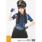 中古生写真(AKB48・SKE48) 井上瑠夏/膝上/SKE48 2024