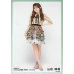 中古生写真(AKB48・SKE48) 込山榛香/全身/AKB48 2024