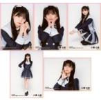 中古生写真(AKB48・SKE48) ◇小濱心音/AKB48 2024年9月