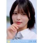 中古生写真(女性) 4：ニアリーイコールジョイ(□JOY)/
