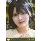 中古生写真(女性) 4：ニアリーイコールジョイ(□JOY)/