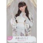 中古生写真(女性) No.029：高嶺のなでしこ/籾山ひめり