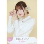 中古生写真(女性) No.007：高嶺のなでしこ/橋本桃呼/