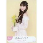 中古生写真(女性) No.029：高嶺のなでしこ/籾山ひめり