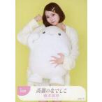 中古生写真(女性) No.008：高嶺のなでしこ/橋本桃呼/